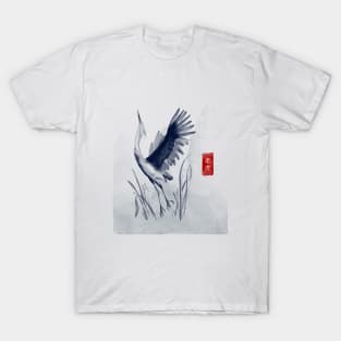 Beautiful Bird Asian Artwork T-Shirt